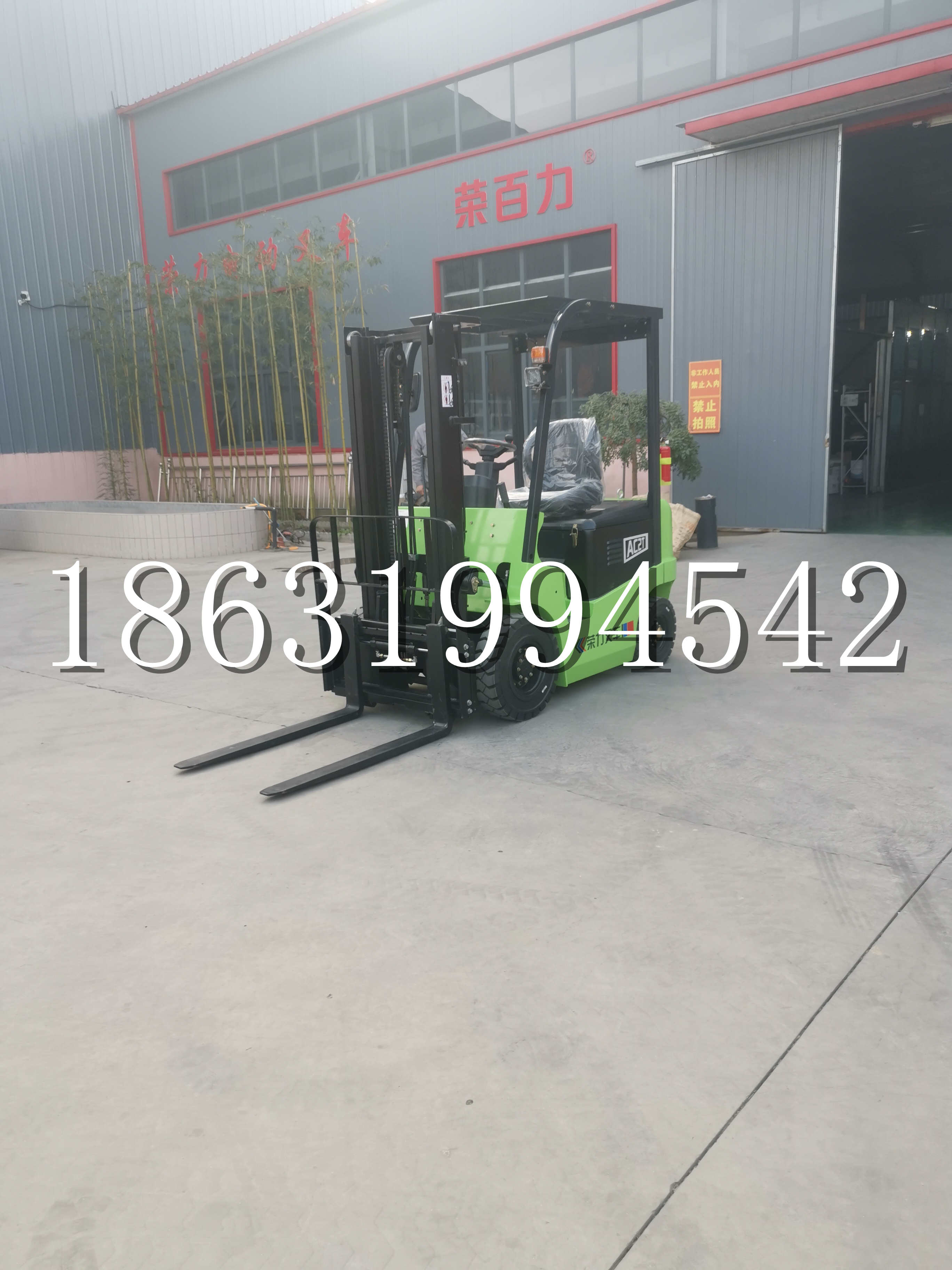 霍城县优程2.5吨站驾式全电动液压搬运车3吨电动叉车锂电池托盘铲车地牛